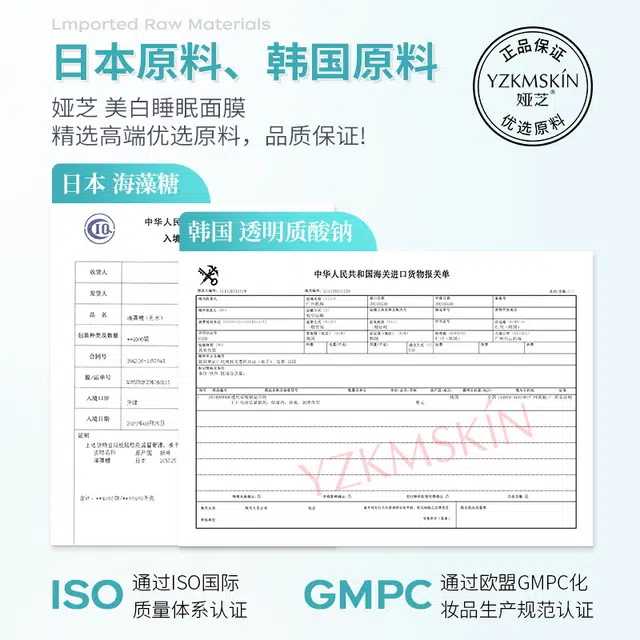 娅芝 美白睡眠水光玻尿酸淡斑免洗涂抹晚安冻膜 修护 多种肤质