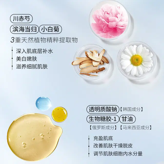 雪柔雅美白淡斑精华液滋润黄气祛斑透亮珍白因补水保湿小白灯精华 修护