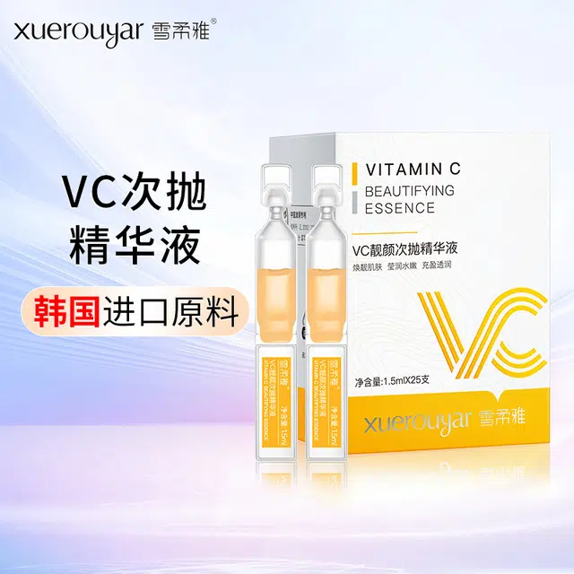 VC