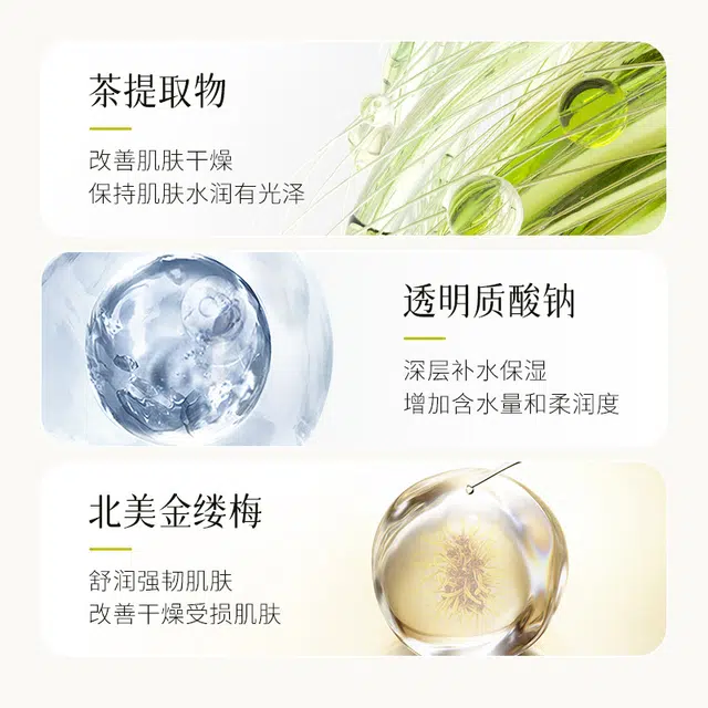雪柔雅 黑茶氨基酸洁颜蜜洗面奶洗卸合一洁面乳补水保湿护肤品 保湿清洁