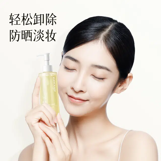 雪柔雅 黑茶氨基酸洁颜蜜洗面奶洗卸合一洁面乳补水保湿护肤品 保湿清洁