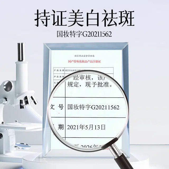 澳芙雪 美白洗面奶精华液祛斑面霜补水面膜肤色淡化黄褐斑护肤套装 修护