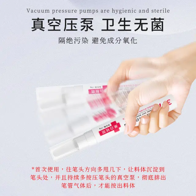 澳芙雪  祛斑滋润保湿淡化色斑褐斑面霜 美白