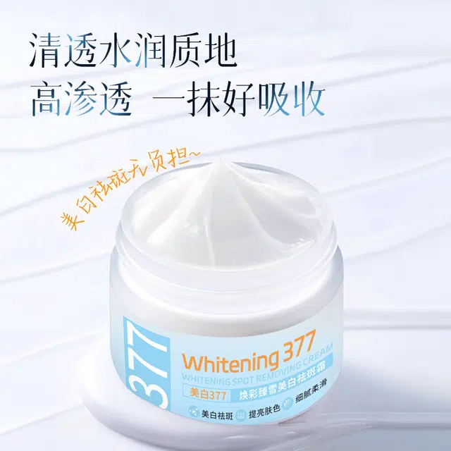 377 50g