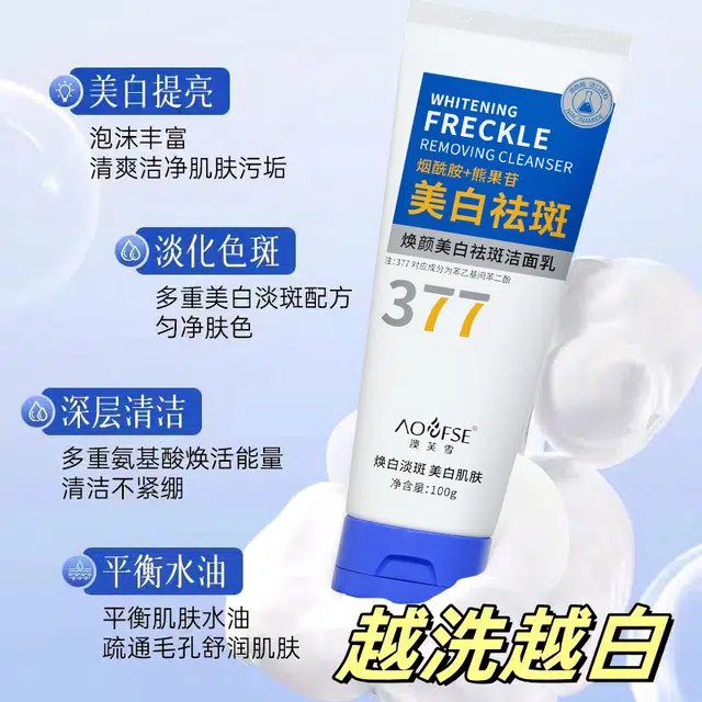 377 100g