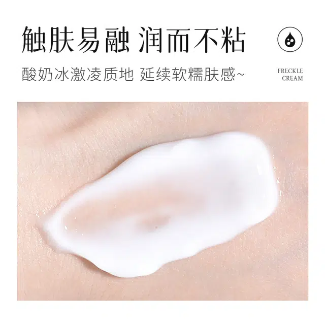 雪柔雅  美白淡斑霜滋润霜面霜精华提亮肤色补水保湿晚霜护肤品 保湿美白