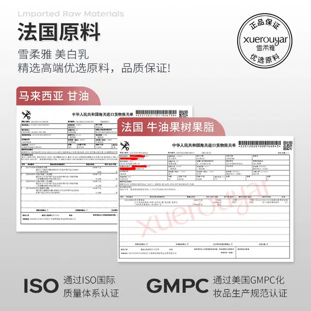 雪柔雅 大白瓶美白乳烟酰胺嫩白保湿精华乳熊果苷控油淡斑妆前乳液 保湿美白