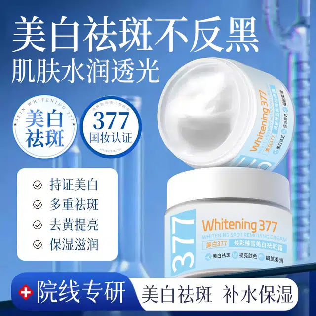 377 50g
