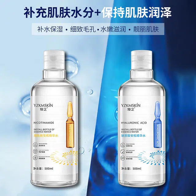 娅芝 烟酰胺安瓶精华水 补水保湿收缩毛孔