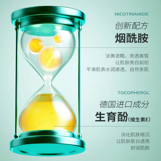 雪柔雅  草本精华美白祛斑霜去黄淡斑老年斑乳霜烟酰胺抗皱保湿面霜 保湿美白