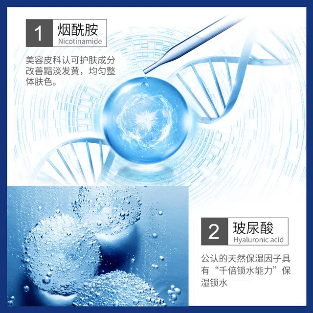 娅芝 烟酰胺安瓶精华水 补水保湿收缩毛孔