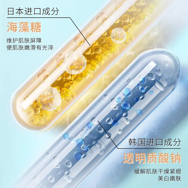 娅芝 美白睡眠水光玻尿酸淡斑免洗涂抹晚安冻膜 修护 多种肤质