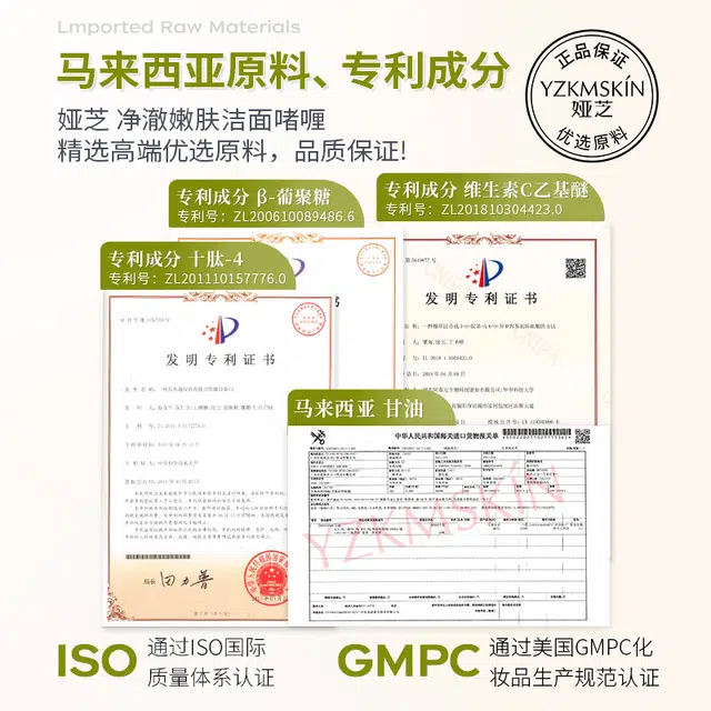 娅芝 烟酰胺去角质啫喱洁面 维稳 清洁毛孔嫩肤卸妆凝胶高保湿