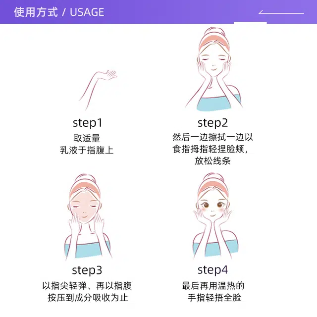 雪柔雅 大白瓶美白乳烟酰胺嫩白保湿精华乳熊果苷控油淡斑妆前乳液 保湿美白