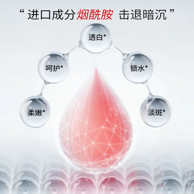 雪柔雅美白祛斑次抛精华液补水保湿面部淡斑提拉紧致护肤品 修护