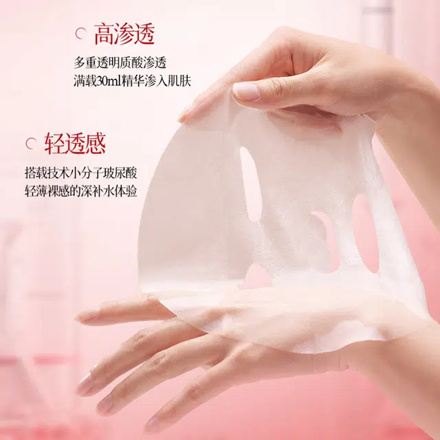 雪柔雅 亮肤臻白面膜美白祛斑面膜贴片淡化黄气暗沉高保湿提亮肤色 多种肤质