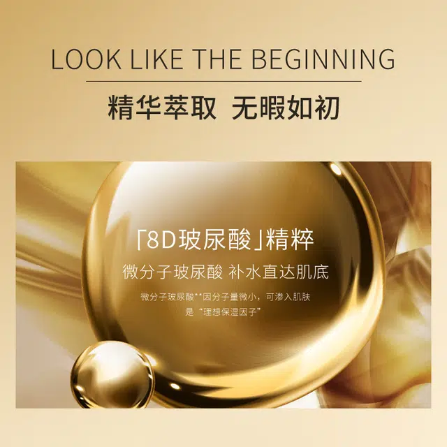 娅芝玻尿酸次抛精华原液补水提拉紧致淡化皱纹护肤化妆品 保湿