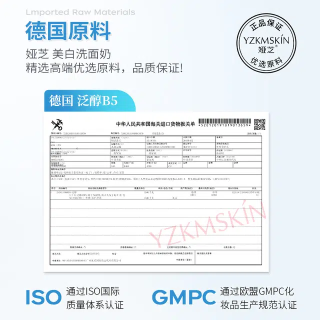 娅芝 美白洗面奶提亮控油专用补水保湿深层清洁洁面乳面部护肤 修护