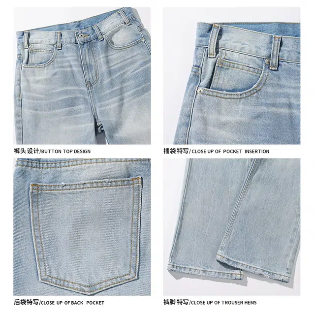 加荣 美式复古水洗做旧男牛仔裤高街条纹设计潮牌拖地男休闲裤子宽松男直筒微喇秋季男款春秋日常百搭可系皮带男长裤 男女同款