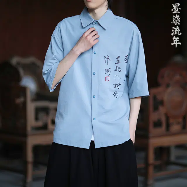 加荣 新中式衬衣中国复古汉字刺绣上衣潮流户外宽松汉服唐装高级感休闲外套薄款速干凉感短袖衬衫 男女同款