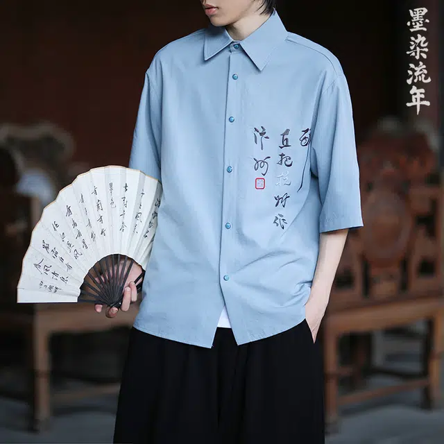 加荣 新中式衬衣中国复古汉字刺绣上衣潮流户外宽松汉服唐装高级感休闲外套薄款速干凉感短袖衬衫 男女同款
