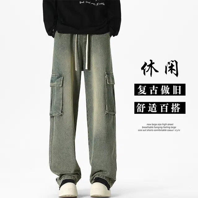 加荣 日常百搭男裤子美式学院风水洗做旧男牛仔裤宽松休闲工装大口袋男拖地裤高街复古男直筒春秋适亲肤显高显瘦男长裤 男女同款