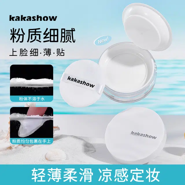 KAKASHOW