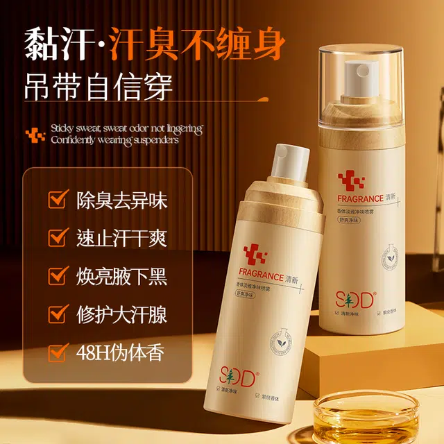 SDD 80ml