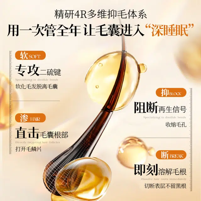 SDD C 200ml