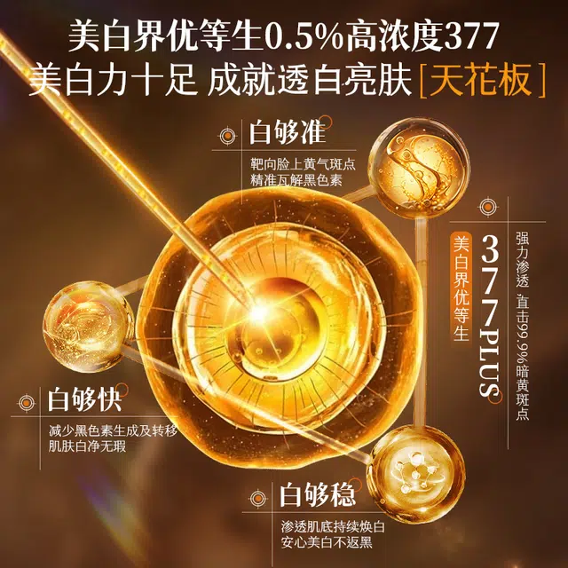 SDD 377