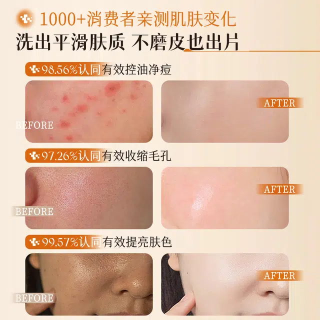 SDD 500g
