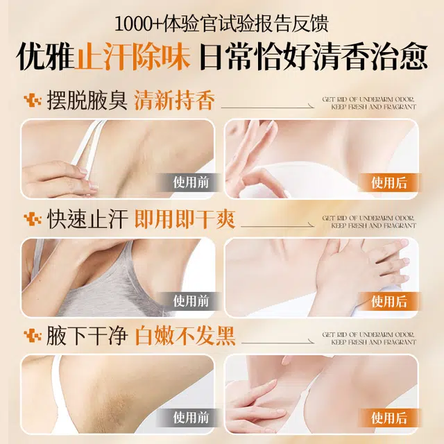 SDD 80ml