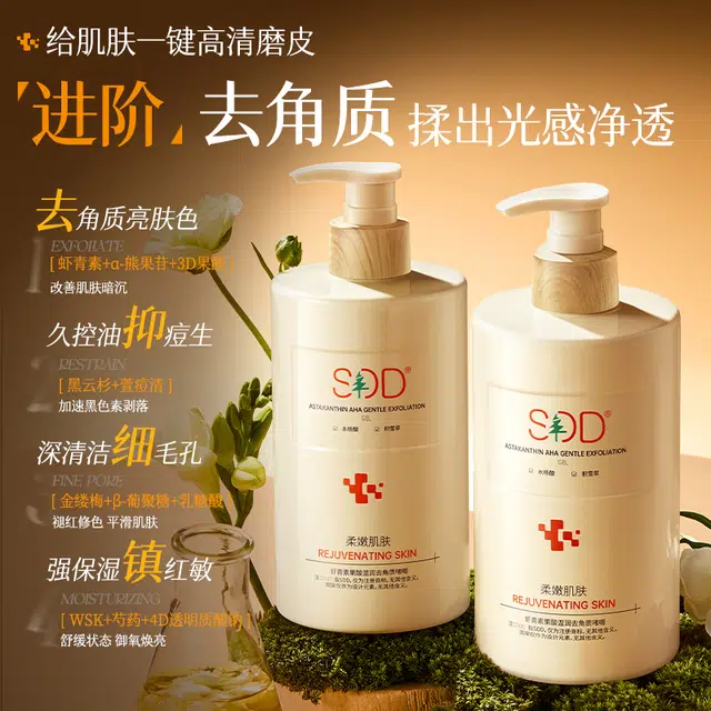 SDD