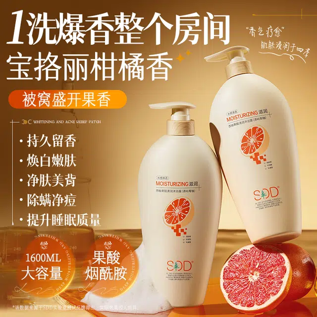 SDD 800ml