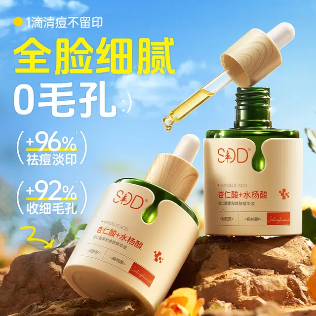 SDD 50ml