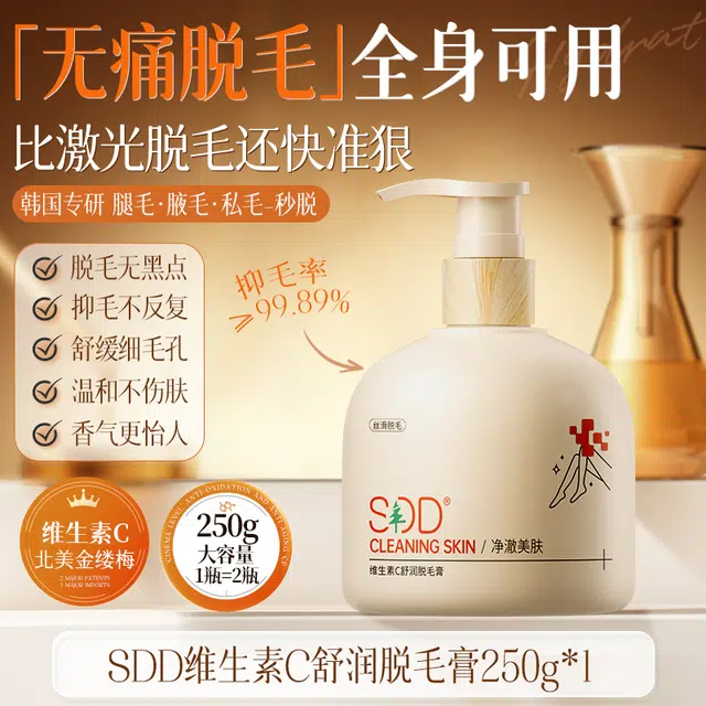 SDD C 250g