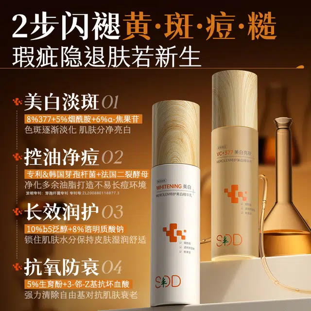 SDD 377 120ml+120ml