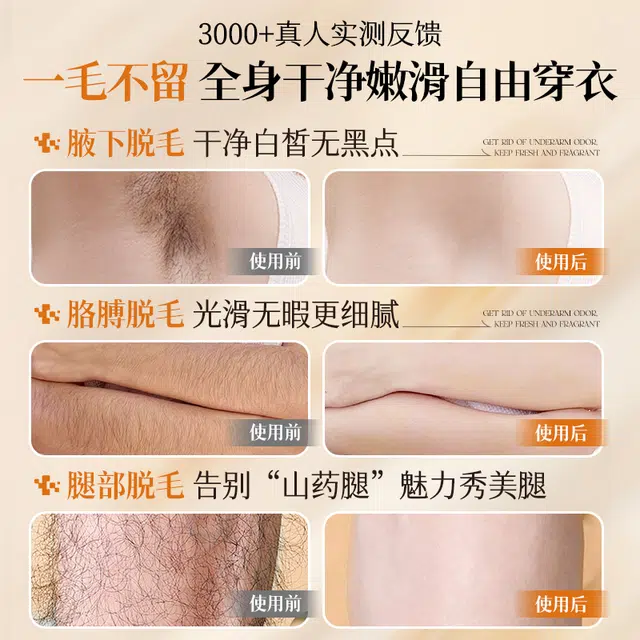 SDD C 200ml