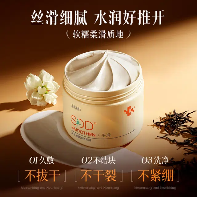 SDD 150g