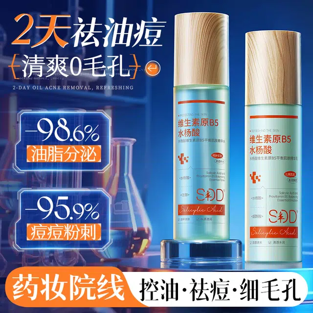 SDD B5 120ml