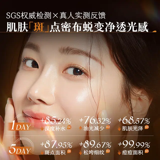 SDD 377 120ml