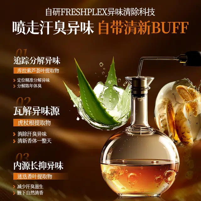 SDD 80ml