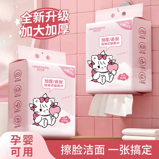 KEWANHONG 600g