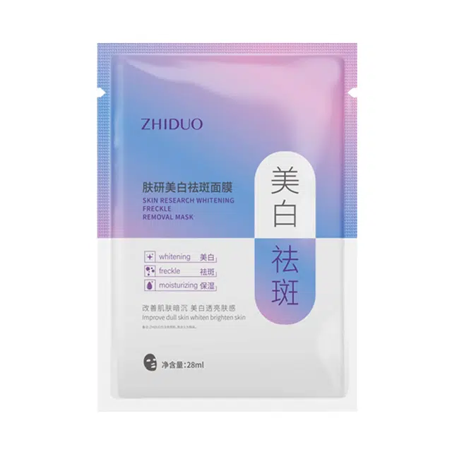 致朵 柔润烟酰胺祛斑面膜保湿改善暗沉提亮肤色淡化色斑 美白补水