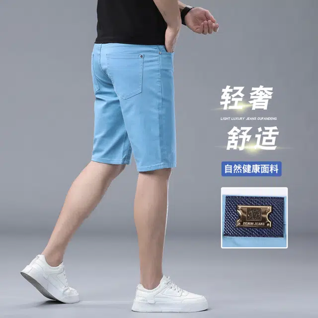 吉肯蒂 高端免烫五分裤春夏浅湖兰百搭气质修身潮牛仔短裤 男款