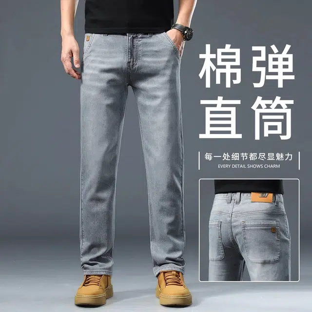 吉肯蒂 潮牌美式长裤男修身直筒时尚男裤牛仔裤 男款