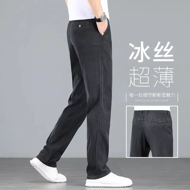 吉肯蒂 薄款超薄宽松直筒长裤夏季牛仔裤 男款