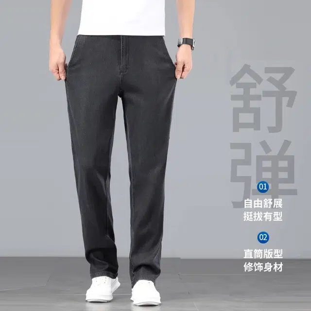 吉肯蒂 薄款超薄宽松直筒长裤夏季牛仔裤 男款