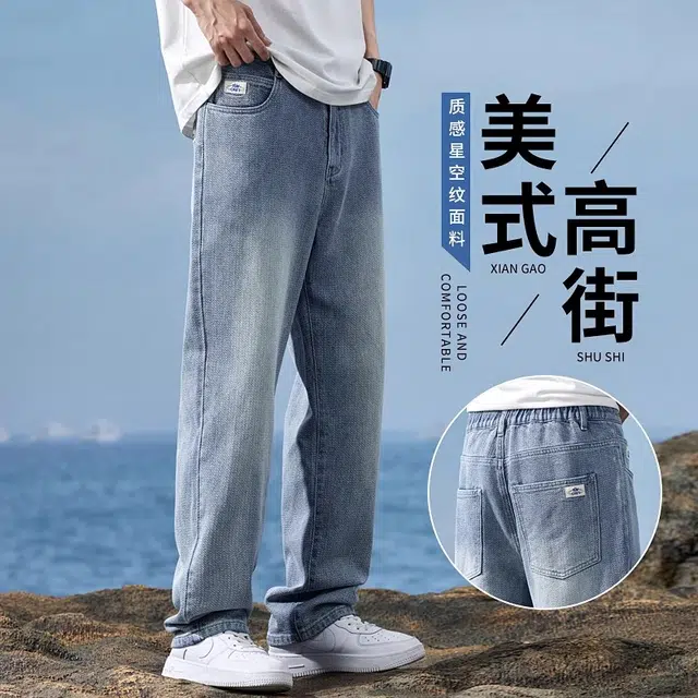 吉肯蒂 时尚百搭宽松阔腿裤牛仔裤 男款