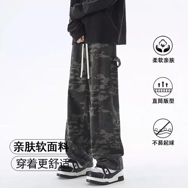 吉肯蒂 美式潮牌百搭宽松直筒迷彩高街休闲工装裤子炸街款长裤牛仔裤 男款